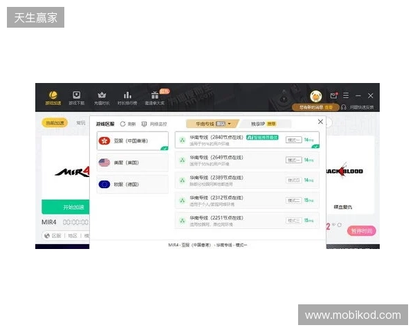 2026免费外服加速器TOP3！迅猛兔加速器玩罗布乐斯roblox、PUBGM国际服畅玩无压力
