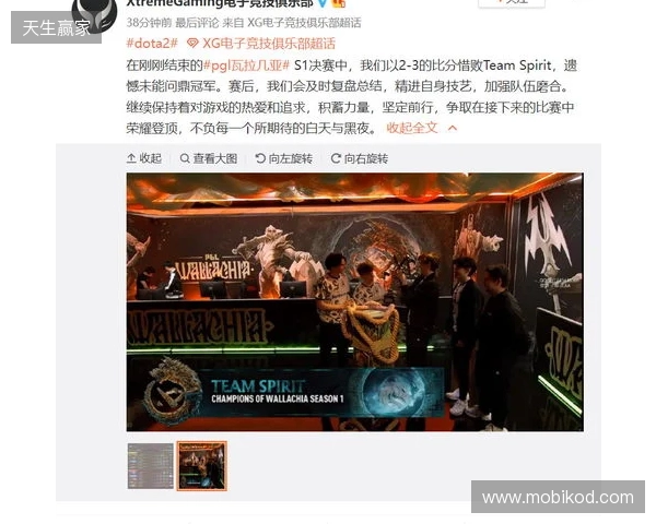 Yandex问鼎PGL瓦拉几亚，Liquid鏖战13小时终憾负