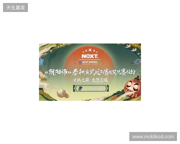 2026“熊猫杯”无畏契约电竞邀请赛圆满收官 2026“熊猫杯”无畏契约电竞邀请赛圆满收官